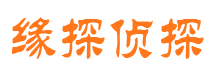 松江侦探